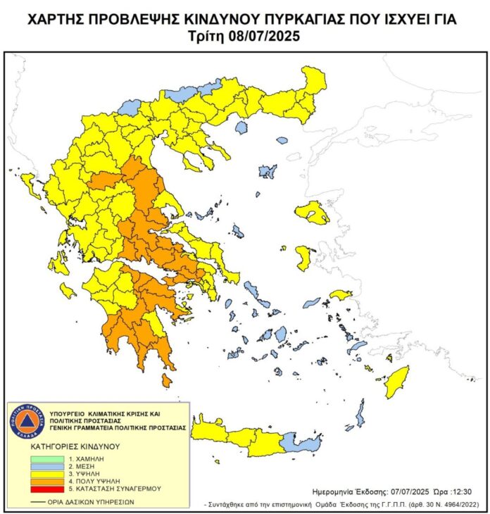 Υψηλός-ο-κίνδυνος-πυρκαγιάς-στο-Δήμο-Σερρών-Σε-ετοιμότητα-όλες-οι-συναρμόδιες-υπηρεσίες