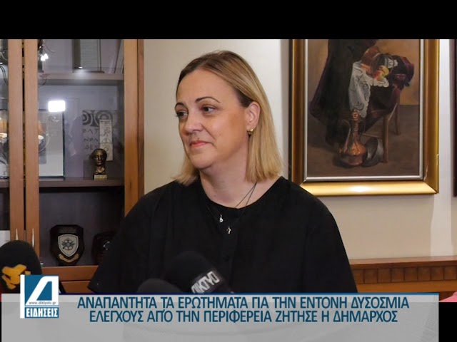 Μητλιάγκα:-Ζητήσαμε-από-την-Περιφέρεια-να-πραγματοποιήσει-ελέγχους-για-την-έντονη-δυσοσμία
