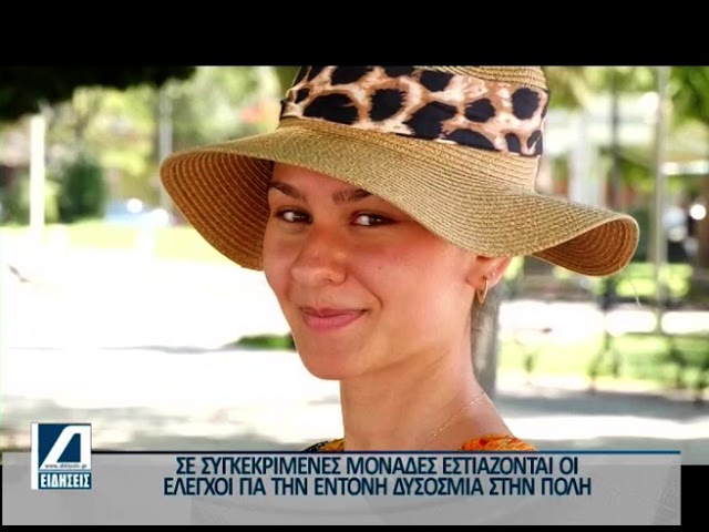 Κεντρικό-Δελτίο-Ειδήσεων-17/7/25