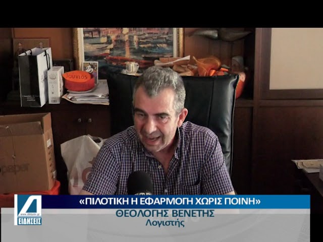 Ψηφιακή-Κάρτα-Εργασίας:-Υποχρεωτική-και-στο-Χονδρικό-Εμπόριο