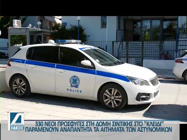 330-νέοι-παράνομοι-μετανάστες-έφτασαν-στο-“Κλειδί”-Σιντικής-από-την-Κρήτη.