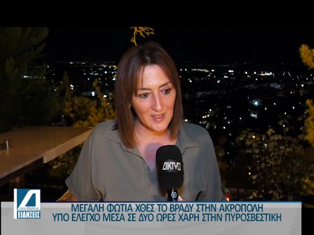 Μέσα-σε-2-ώρες-οι-πυροσβέστες-κατάφεραν-να-σώσουν-την-Ακρόπολη-των-Σερρών.