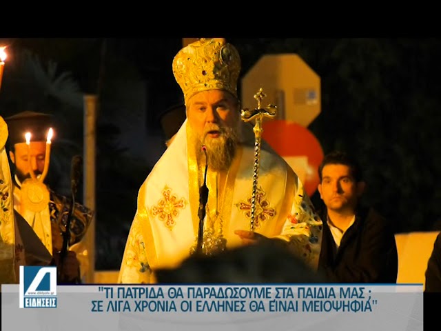 κκ.-Θεολόγος:-Τι-πατρίδα-θα-παραδώσουμε-στα-παιδιά-μας,-σε-λίγα-χρόνια-οι-Έλληνες-θα-είναι-οι-μισοί