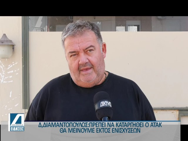 Κίνδυνος-απώλειας-ενισχύσεων-για-χιλιάδες-αγρότες-λόγω-ΑΤΑΚ-–-Εκτός-το-50%-των-Σερραίων-αγροτών