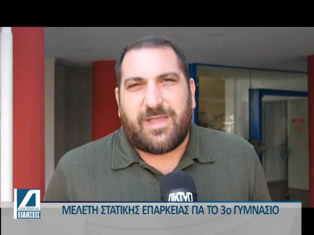 Χωρίς-προβλήματα-ξεκινά-η-σχολική-χρονιά-για-τα-σχολεία-του-Δήμου-Σερρών