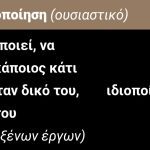 Συμμαχία-Σερραίων-:-Η-Δημοτική-Αρχή-Μητλιάγκα-οικειοποιείται-συνεχώς-τα-έργα-της-Συμμαχίας-Σερραίων