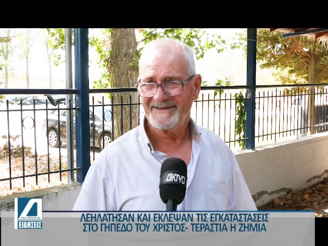 Λεηλάτησαν-και-έκλεψαν-τις-εγκαταστάσεις-στο-γήπεδο-του-Χριστός.-Πήραν-ακόμη-και-τα-δίχτυα-τέρματος