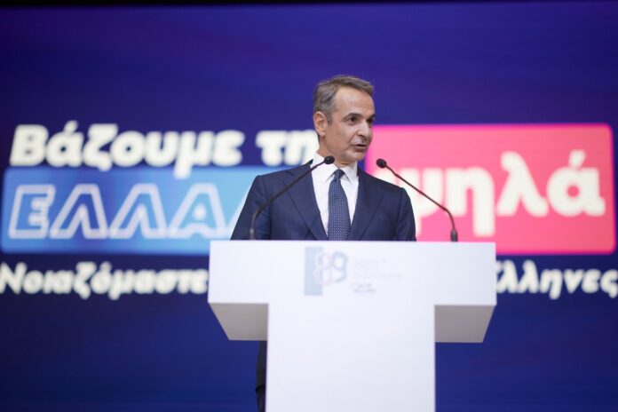 Κυριάκος-Μητσοτάκης:-Τα-μέτρα-για-την-μεσαία-τάξη-που-εξήγγειλε-ο-Πρωθυπουργός-στη-ΔΕΘ-–-Ποιοι-ωφελούνται