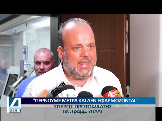 Το-Υπουργειο-Αγροτικής-Ανάπτυξης-ζητά-τήρηση-των-μέτρων-για-να-μην-εξαπλωθεί-η-ευλογιά-των-προβάτων