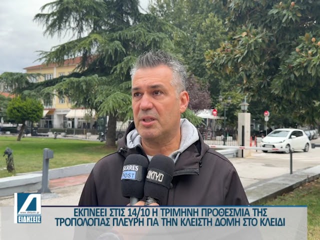 Εκπνέει-το-τρίμηνο-“πάγωμα”-ασύλου-της-τροπολογίας-Πλεύρη-για-τις-κλειστές-δομές