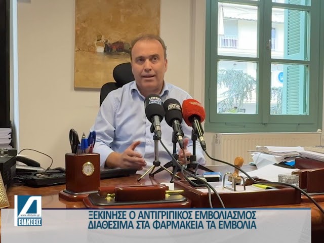 Αντιγριπικός-εμβολιασμός:-Στα-φαρμακεία-τα-εμβόλια,-διαθέσιμα-χωρίς-συνταγογράφηση