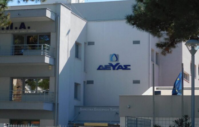 ΔΕΥΑΣ:-Διακοπή-υδροδότησης-στην-Οδό-Ουζούνη