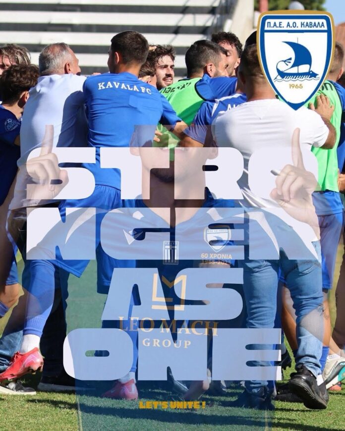 ΑΟΚ:-Όλοι-μαζί-για-το-Καραβάκι-που-αξίζουμε ΑΟΚ:-Όλοι-μαζί-για-το-Καραβάκι-που-αξίζουμε