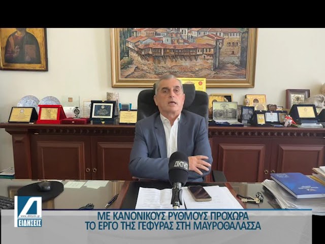 Προχωρούν-οι-εργασίες-στη-Γέφυρα-της-Μαυροθάλασσας