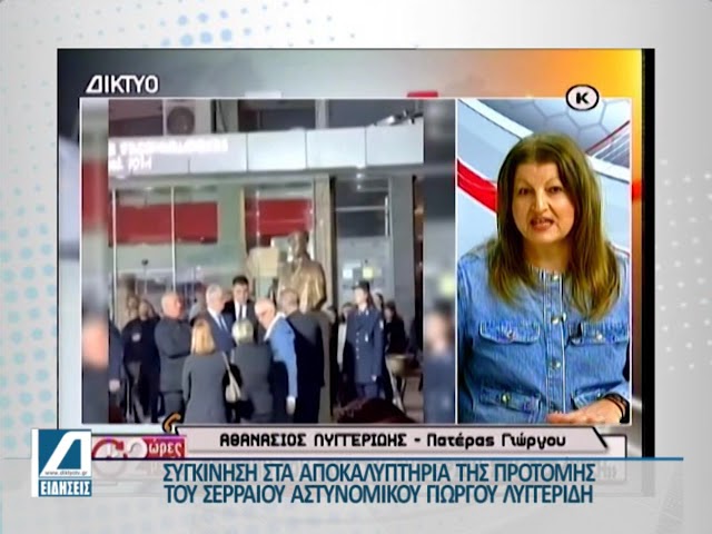 Παράταση-στη-σύνδεση-των-επιχειρήσεων-με-το-σύστημα-iris