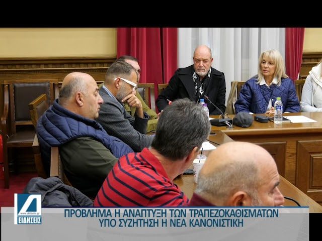 Πρόβλημα-για-την-πόλη-η-ανάπτυξη-των-τραπεζοκαθισμάτων Πρόβλημα-για-την-πόλη-η-ανάπτυξη-των-τραπεζοκαθισμάτων