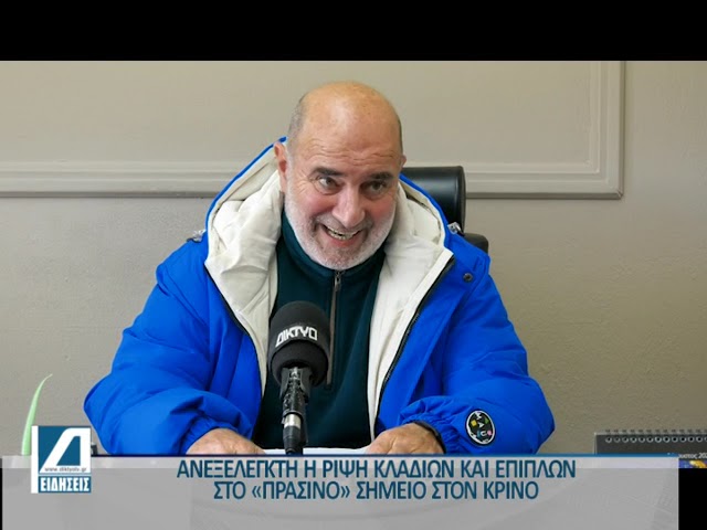 “Πρόστιμα,-αν-συνεχίσετε-να-ρυπαίνετε”-το…-τελεσίγραφο-του-αντιδημάρχου-Καθαριότητας