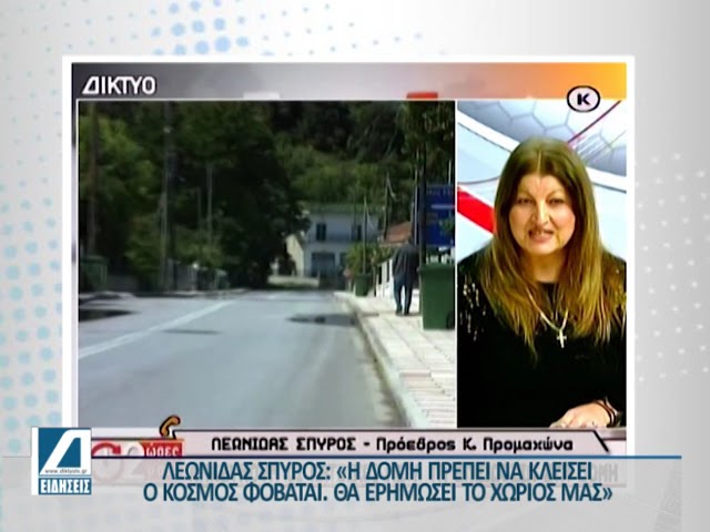 Με-τον-φόβο-ζουν-οι-κάτοικοι-του-Προμαχώνα-μετά-την-εξέγερση-στη-Δομή,-στο-Κλειδί