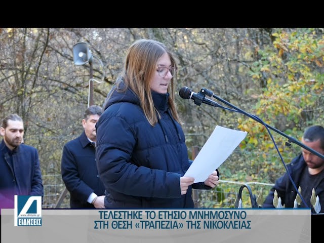 Το-ετήσιο-μνημόσυνο-στα-“Τραπέζια”-της-Νικόκλειας