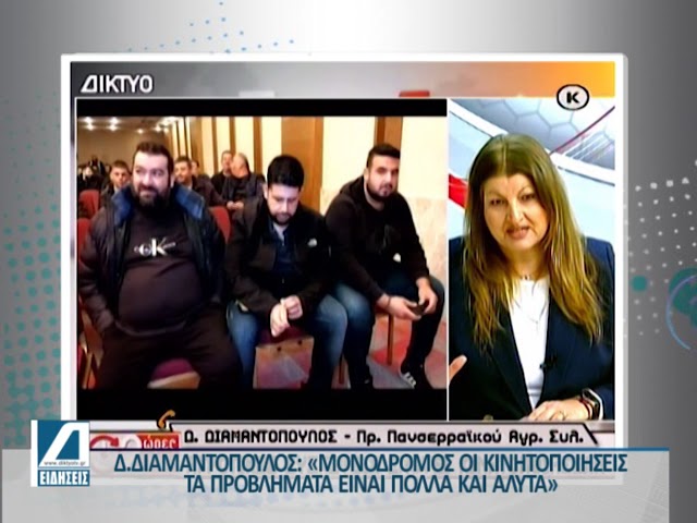 “Μονόδρομος”-οι-κινητοποιήσεις-για-τους-αγρότες-–-Την-Κυριακή-αποφασίζουν-που-θα-στηθούν-μπλόκα