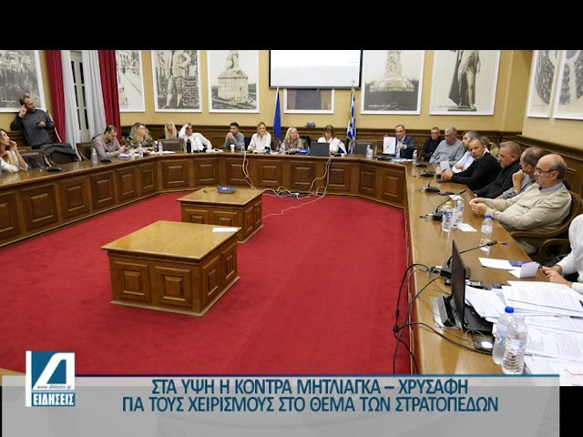 Κόντρα-Μητλιάγκα-–-Χρυσάφη-για-τους-χειρισμούς-στο-ζήτημα-των-στρατοπέδων