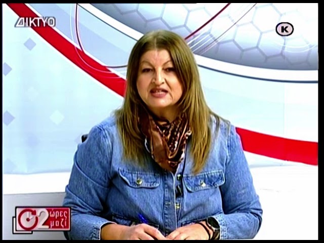 “Δύο-ώρες-μαζί”-στις-27/11/25