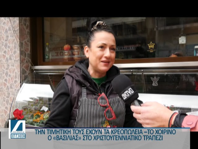 Κορυφώνεται-η-κίνηση-στα-κρεοπωλεία-–-Χοιρινό-ο-“βασιλιάς”-στο-χριστουγεννιάτικο-τραπέζι