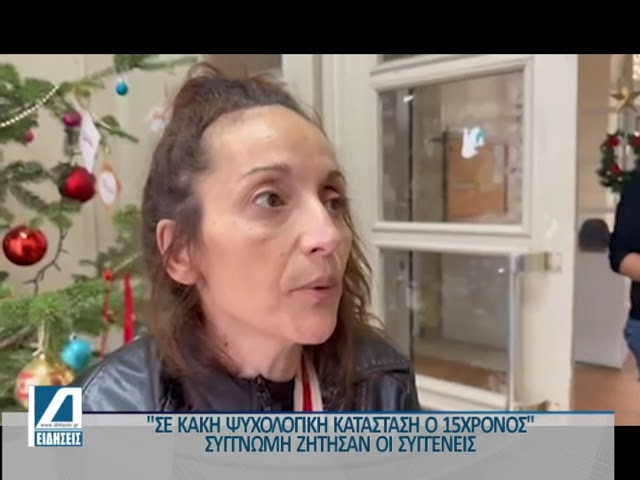 “Ας-δικαστώ-εγώ”-λέει-η-μητέρα-–-“Δεν-είναι-δολοφόνος”-λέει-ο-αδερφός-του-15χρονου