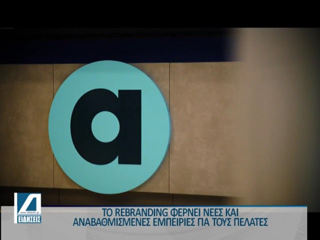 Η-εποχή-της-allwyn-ξεκινά-για-τα-καταστήματα-ΟΠΑΠ