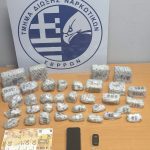 Σέρρες:-Συνελήφθη-ένα-άτομο-για-εισαγωγή-και-διακίνηση-ναρκωτικών-ουσιών