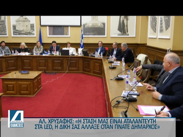 “Πυρ-ομαδόν”-κατά-δημάρχου-Σερρών-για-τα-led