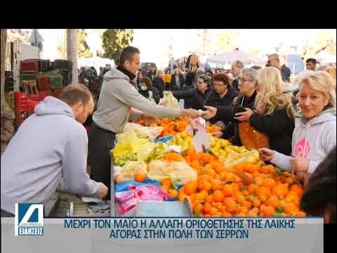 Μέχρι-τον-Μάιο-η-σύμπτυξη-της-Λαϊκής