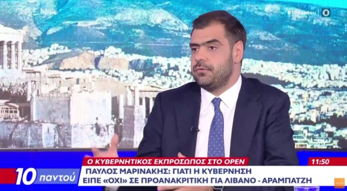 Π.-Μαρινάκης:-«Κανένα-ποινικό-αδίκημα-στις-περιπτώσεις-Λιβανού-Αραμπατζή»