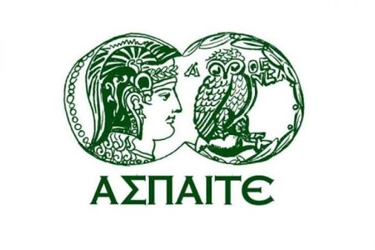 ΑΣΠΑΙΤΕ:-Υποβολή-αιτήσεων-στο-ΕΠΠΑΙΚ-και-στο-ΠΕΣΥΠ