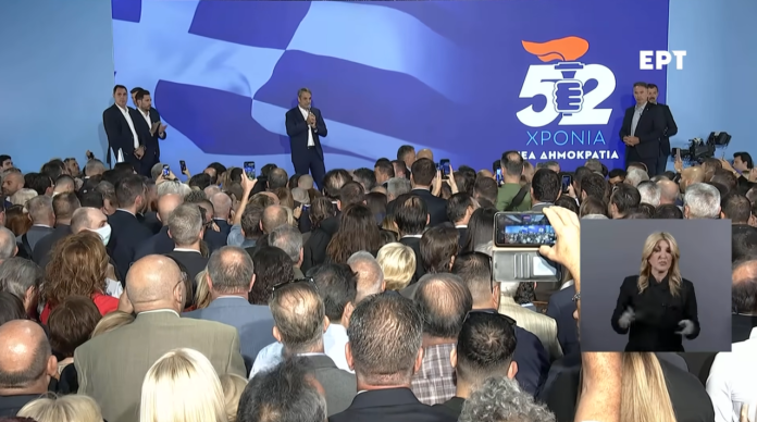 «Η-χώρα-δεν-θα-γυρίσει-πίσω»:-Κυριάκος-Μητσοτάκης-στην-εκδήλωση-γιορτή-για-τα-52-χρόνια-της-ΝΔ.