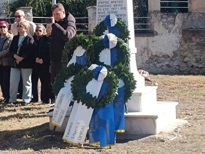 Ο-Όμιλος-«Ορφέας»-Σερρών-τίμησε-τη-μνήμη-των-Μακεδονομάχων